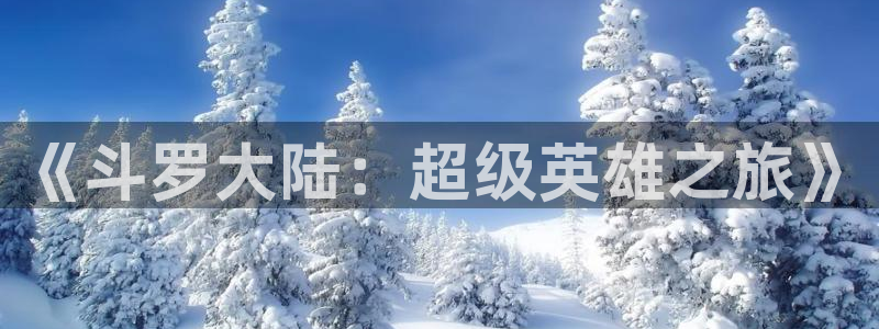 动漫天堂从哪下载安装